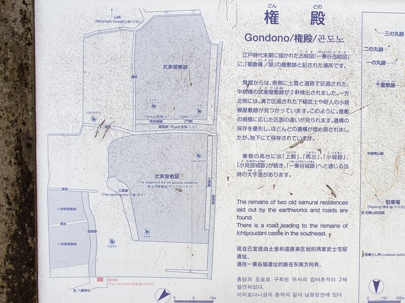 File:Ichijodani-town1.jpg