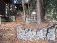 KaiMitakejou (1).jpg