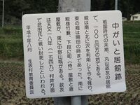 OdatsunoYakata (5).JPG