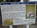 Ogawashimojou (3).jpg