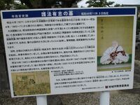 Ogawashimojou (3).jpg