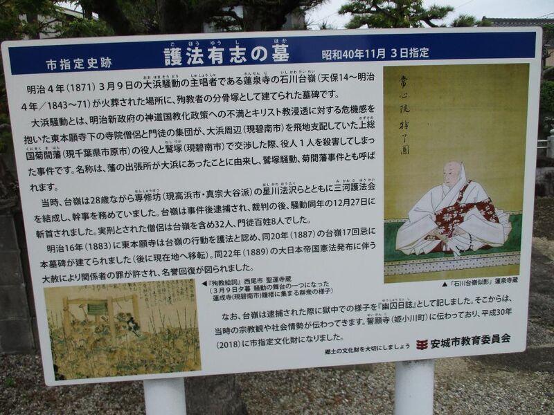 File:Ogawashimojou (3).jpg
