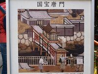 OsakaChiku4.jpg
