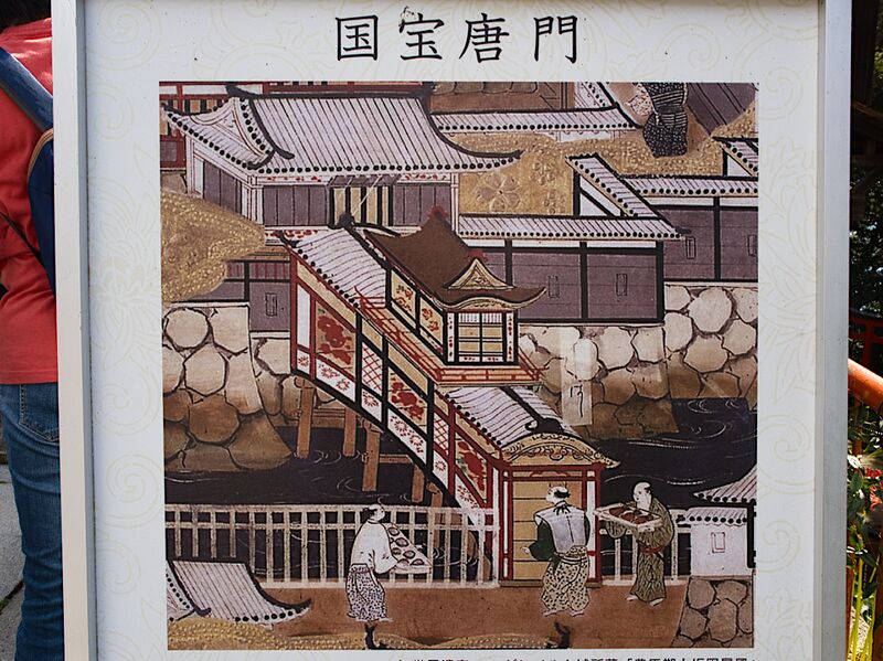 File:OsakaChiku4.jpg