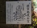 Shogunyama17.jpg