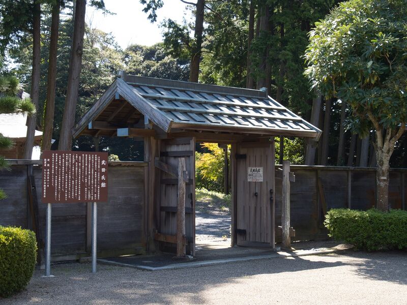 File:Takedashiibaraki15.jpg