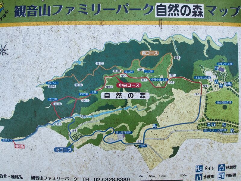 File:Teraonaka1.jpg