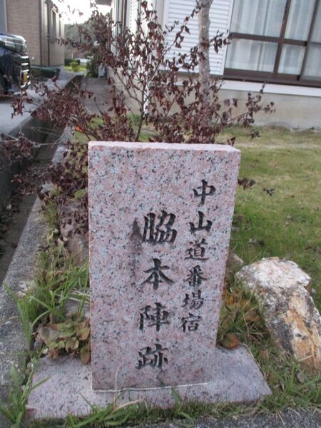 File:DoiTonoYashiki003.jpg