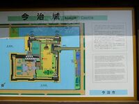 Imabari12.jpg