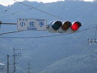 KaiOsadeYashiki (6).JPG