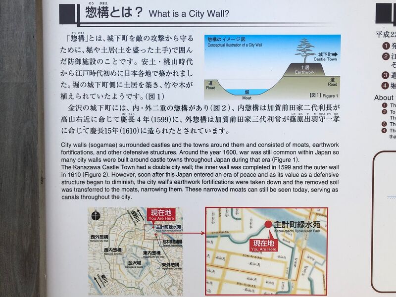 File:Kanazawa32.jpg