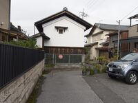 Kiuchigaihikone1.jpg