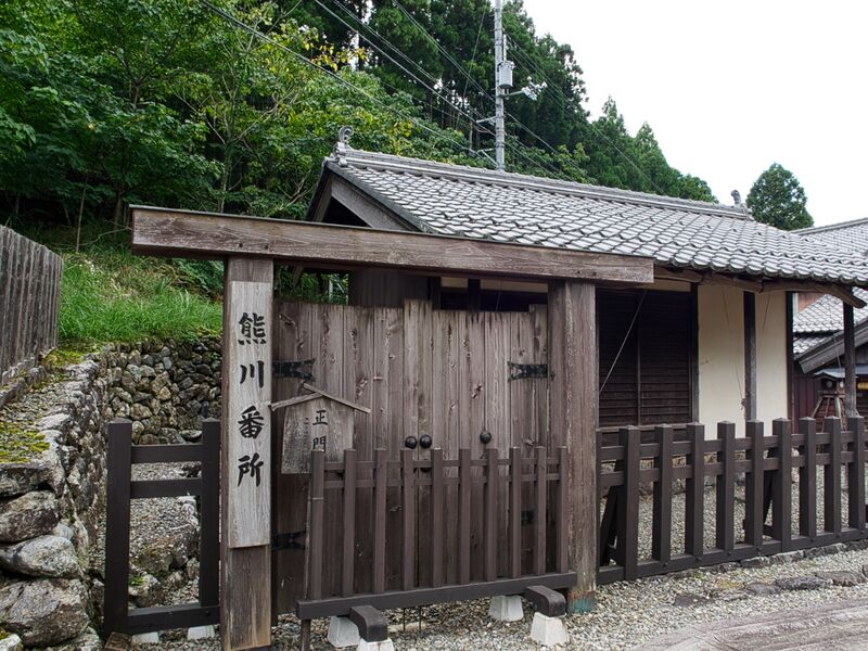 File:Kumagawajinya5.jpg