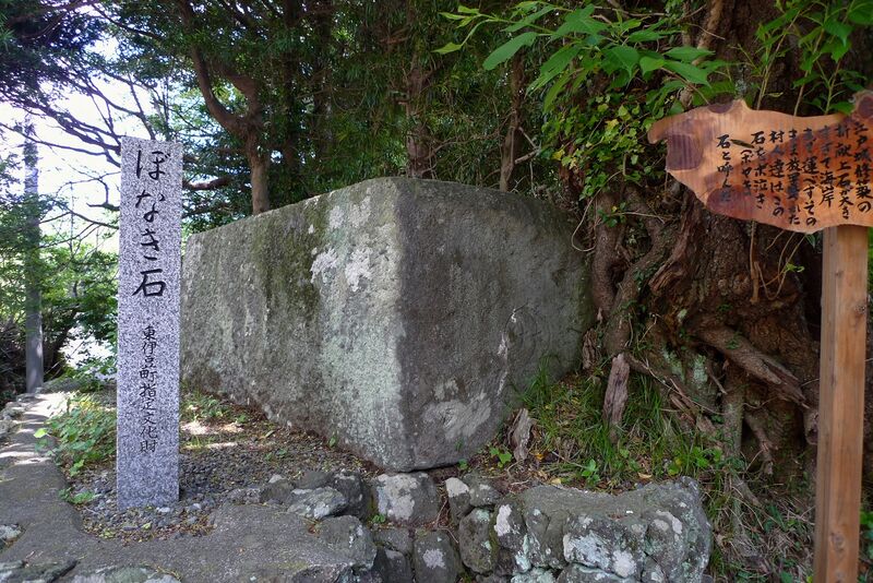 File:Ookawa quarry37.jpg