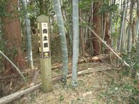 TohtoumiIidajou009.jpg