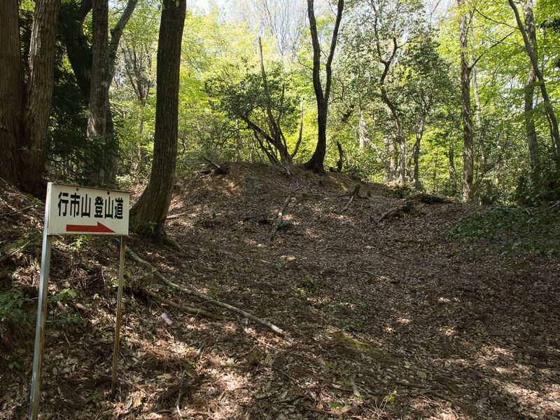 File:Nakataniyama1.jpg