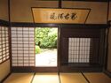 HattaYashiki (13).JPG