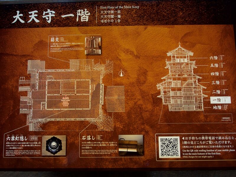 File:Himeji404.jpg