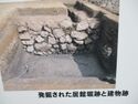 WakasaTakedaYakata (13).JPG