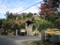HosokawaGonsuijou (3).jpg