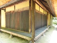 KamaianYakata (4).JPG