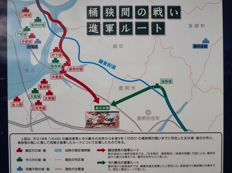 File:Kutsukake3.jpg