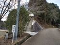Yagyujinya1.jpg
