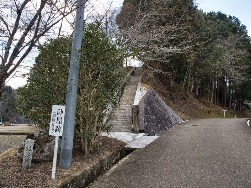 File:Yagyujinya1.jpg